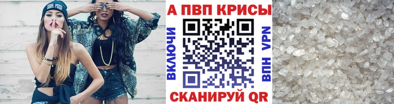 Где купить наркотики Владивосток Амфетамин  ГАШ  Псилоцибиновые грибы  A-PVP  КОКАИН 