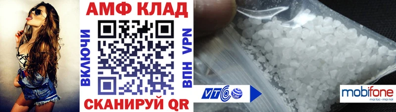 omg где можно купить Владивосток это как зайти АМФ 98%