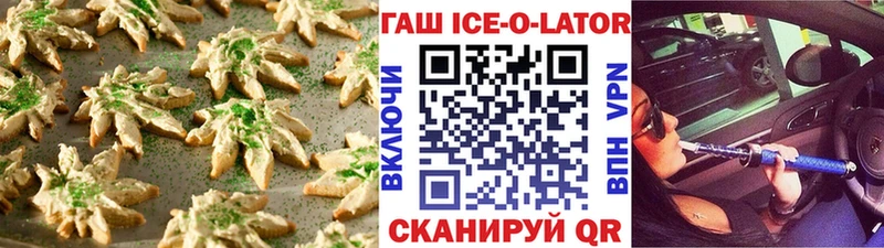 Cannafood конопля  ОМГ ОМГ ссылки  Владивосток  где купить  