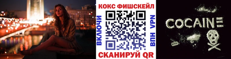 дарнет шоп  Владивосток  КОКАИН 97% 