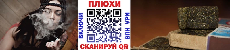 ГАШ хэш что такое Владивосток