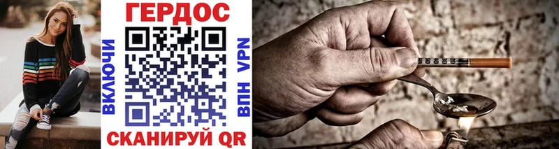 ОМГ ОМГ как зайти сколько стоит Владивосток Героин VHQ