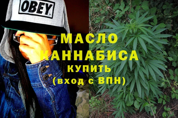ALPHA PVP Балахна