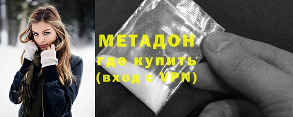 кокаин перу Арсеньев