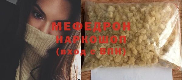 трава Балабаново