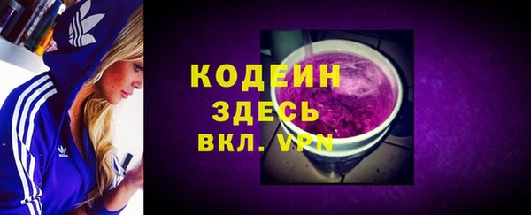 ALPHA PVP Балахна