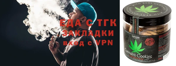 трава Балабаново
