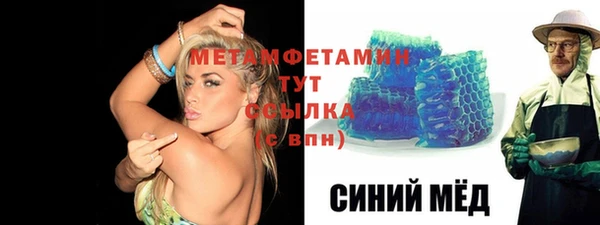 скорость Аркадак