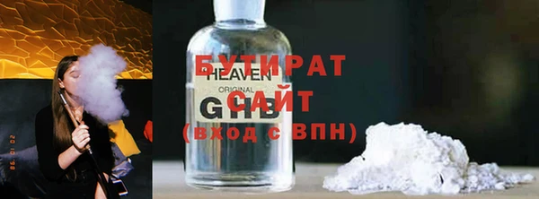 ALPHA PVP Балахна