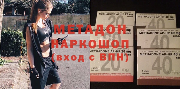 кокаин перу Арсеньев