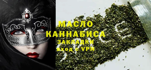 меф Армянск
