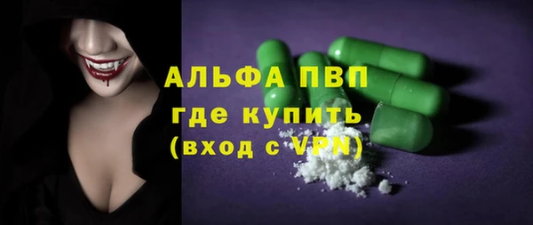 скорость Аркадак