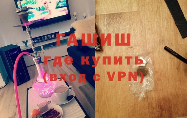 ALPHA PVP Балахна