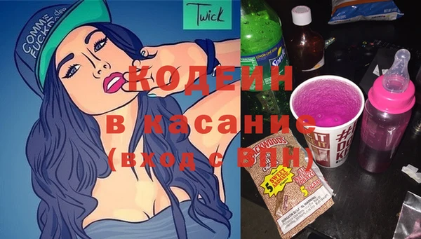 кокаин перу Арсеньев