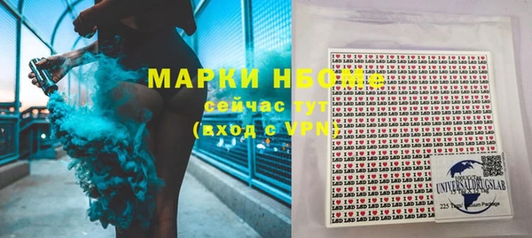 меф Армянск