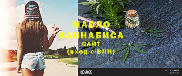 трава Балабаново