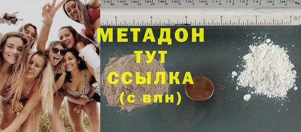 трава Балабаново
