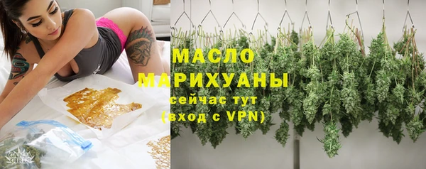 трава Балабаново