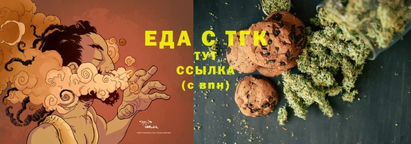 скорость Аркадак