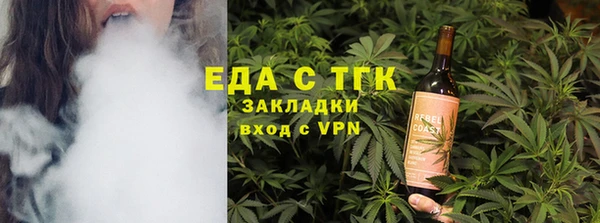 меф Армянск