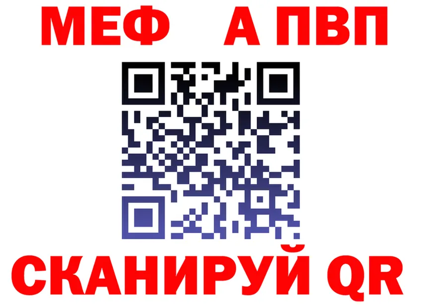 МЯУ-МЯУ 4 MMC маркетплейс shop kraken Владивосток
