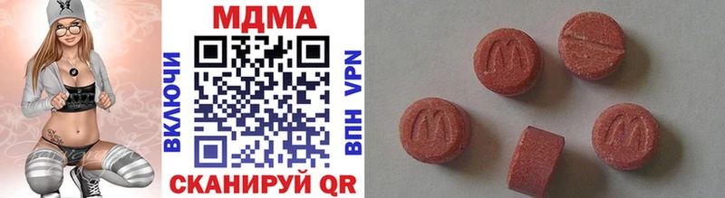 MDMA молли  Владивосток 