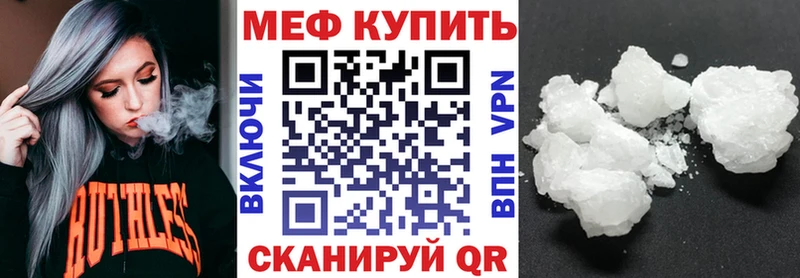 Мефедрон VHQ  Владивосток 