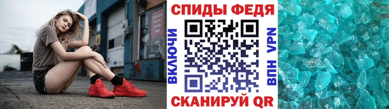Метамфетамин винт Владивосток