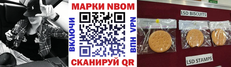 хочу   Владивосток  Наркотические марки 1500мкг 