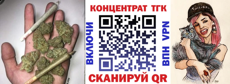 Дистиллят ТГК жижа  магазин продажи наркотиков  Владивосток 